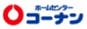 S!_コーナン_logo