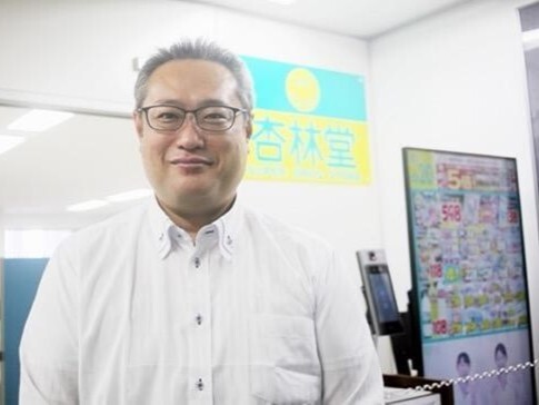 Shufoo!広告用LP_杏林堂薬局様_画像